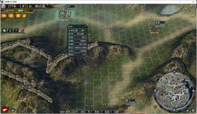 三国志11大浪淘沙轲比能势力怎么玩（轲比能势力难度强度测评）