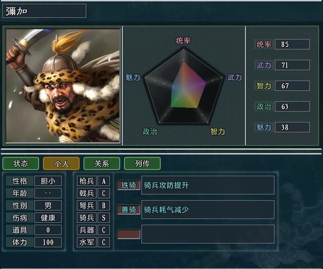 三国志11大浪淘沙轲比能势力怎么玩（轲比能势力难度强度测评）