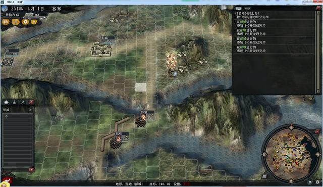 三国志11大浪淘沙群雄逐鹿吕布实况1(吕布图文攻略解说合集)