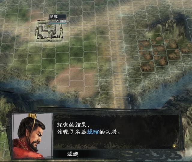 三国志11大浪淘沙群雄逐鹿吕布实况1(吕布图文攻略解说合集)