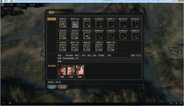 三国志11大浪淘沙群雄逐鹿吕布实况1(吕布图文攻略解说合集)