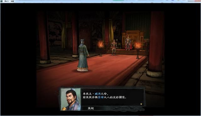 三国志11大浪淘沙群雄逐鹿吕布实况1(吕布图文攻略解说合集)