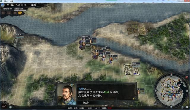 三国志11大浪淘沙群雄逐鹿吕布实况1(吕布图文攻略解说合集)