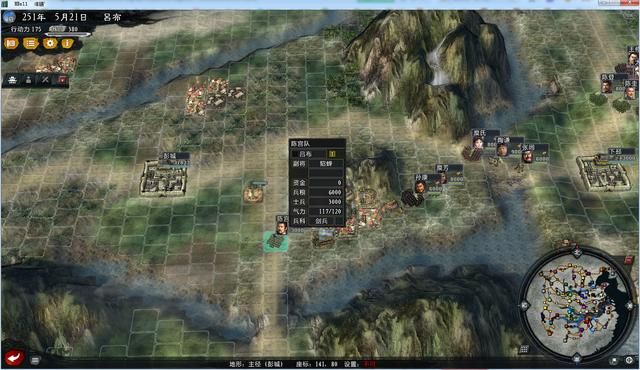 三国志11大浪淘沙群雄逐鹿吕布实况1(吕布图文攻略解说合集)