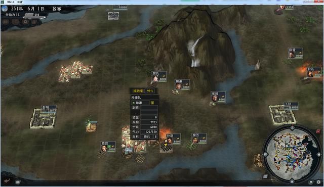 三国志11大浪淘沙群雄逐鹿吕布实况1(吕布图文攻略解说合集)