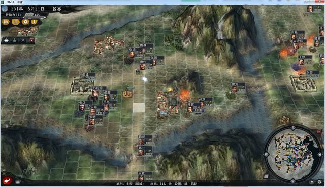 三国志11大浪淘沙群雄逐鹿吕布实况1(吕布图文攻略解说合集)