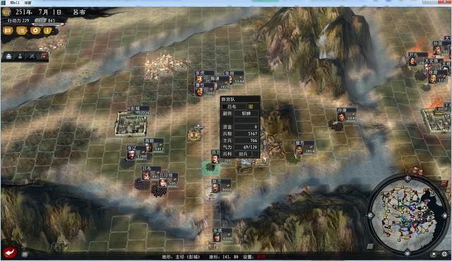 三国志11大浪淘沙群雄逐鹿吕布实况1(吕布图文攻略解说合集)