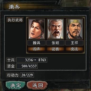 三国志11大浪淘沙群雄逐鹿吕布实况1(吕布图文攻略解说合集)