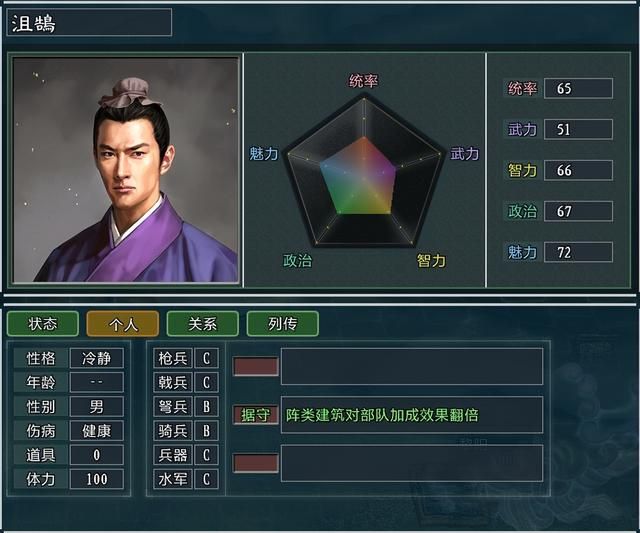 三国志11大浪淘沙韩馥势力怎么玩（韩馥势力难度强度全测评）