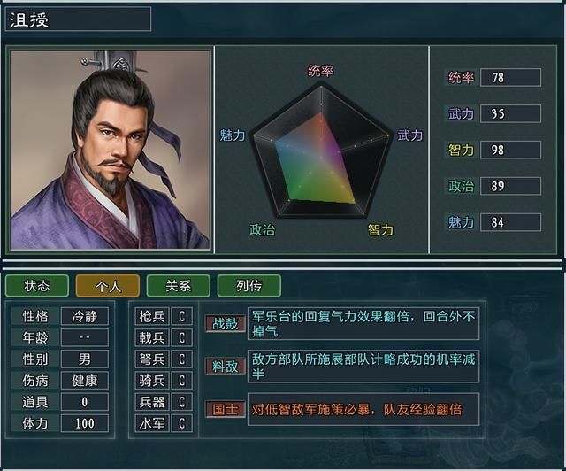 三国志11大浪淘沙韩馥势力怎么玩（韩馥势力难度强度全测评）