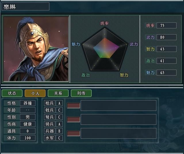 三国志11大浪淘沙韩馥势力怎么玩（韩馥势力难度强度全测评）