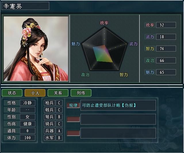 三国志11大浪淘沙韩馥势力怎么玩（韩馥势力难度强度全测评）