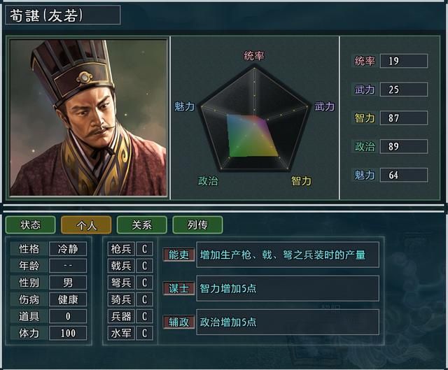 三国志11大浪淘沙韩馥势力怎么玩（韩馥势力难度强度全测评）