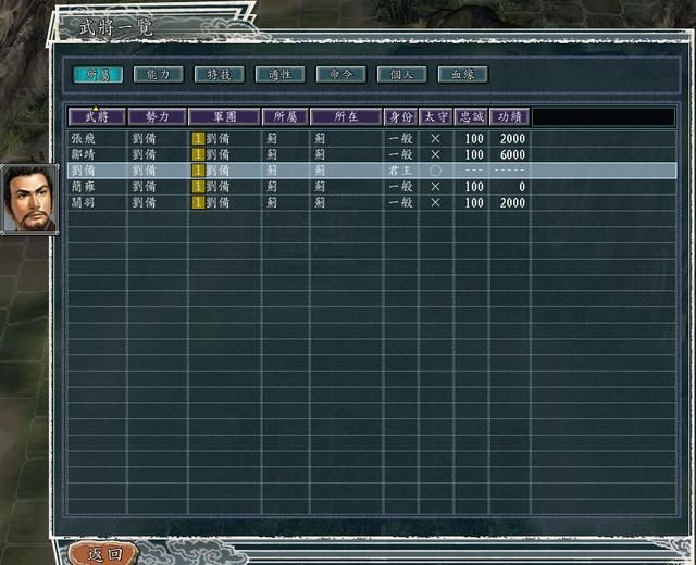 三国志11PK何进包围网剧本好玩吗（河北势力破局思路建议）