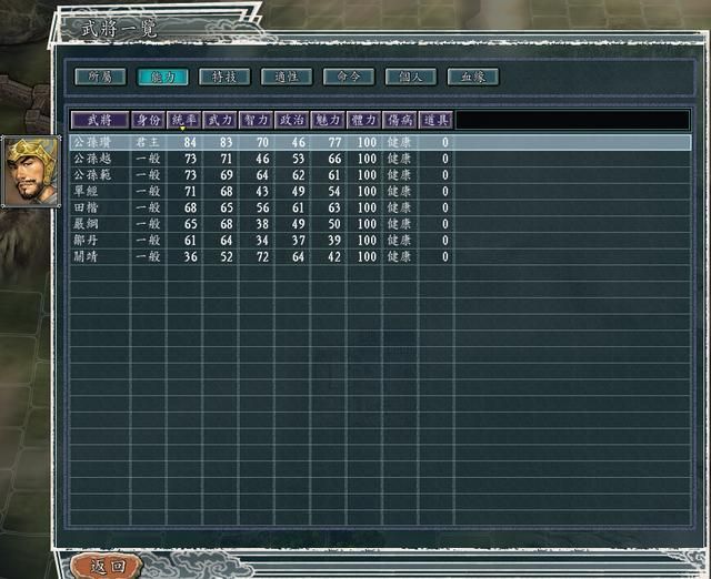 三国志11PK何进包围网剧本好玩吗（河北势力破局思路建议）