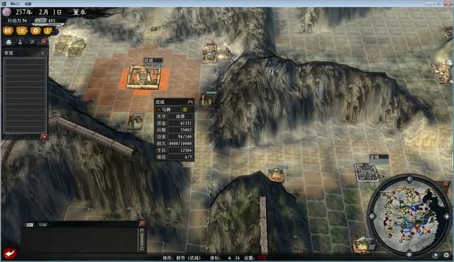 三国志11大浪淘沙董卓实况解说04（董卓实况图文攻略合集）