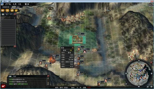 三国志11大浪淘沙董卓实况解说04（董卓实况图文攻略合集）