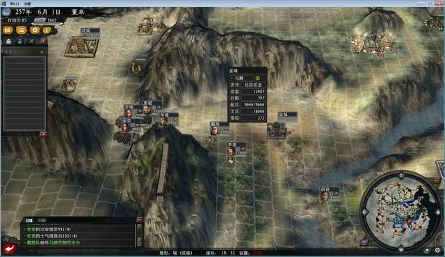 三国志11大浪淘沙董卓实况解说04（董卓实况图文攻略合集）