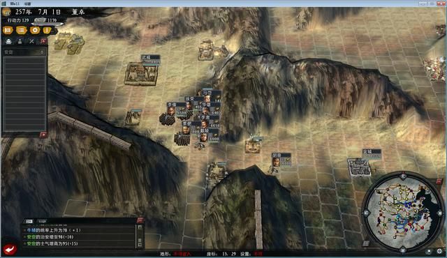 三国志11大浪淘沙董卓实况解说04（董卓实况图文攻略合集）