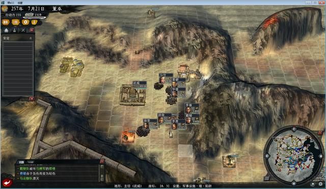 三国志11大浪淘沙董卓实况解说04（董卓实况图文攻略合集）