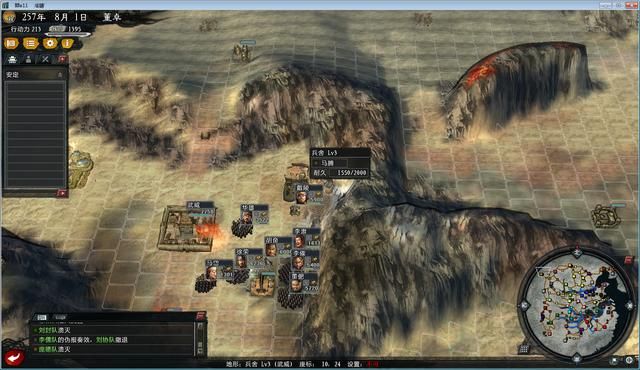 三国志11大浪淘沙董卓实况解说04（董卓实况图文攻略合集）