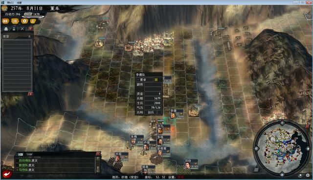 三国志11大浪淘沙董卓实况解说04（董卓实况图文攻略合集）