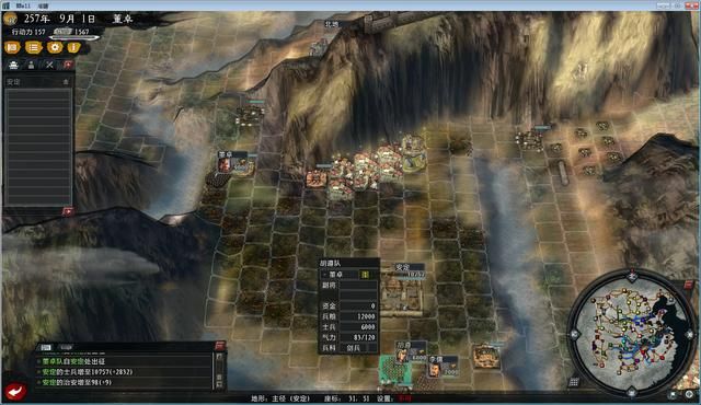 三国志11大浪淘沙董卓实况解说04（董卓实况图文攻略合集）