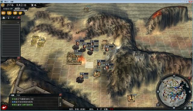 三国志11大浪淘沙董卓实况解说04（董卓实况图文攻略合集）