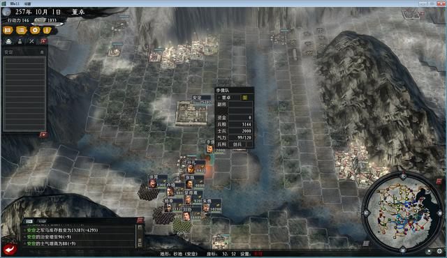 三国志11大浪淘沙董卓实况解说04（董卓实况图文攻略合集）