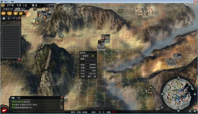 三国志11大浪淘沙董卓实况解说04（董卓实况图文攻略合集）