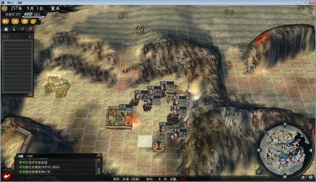 三国志11大浪淘沙董卓实况解说04（董卓实况图文攻略合集）