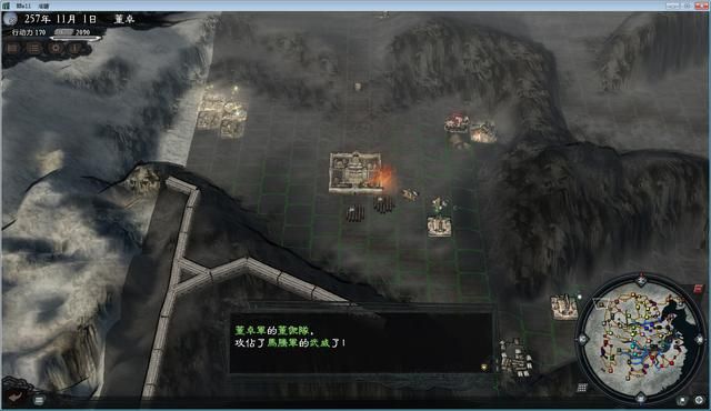 三国志11大浪淘沙董卓实况解说04（董卓实况图文攻略合集）