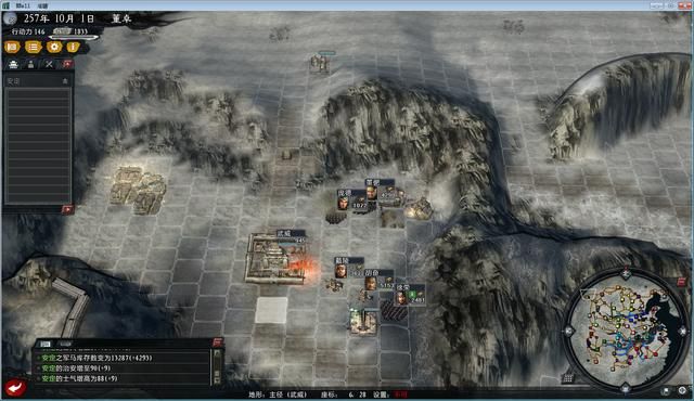 三国志11大浪淘沙董卓实况解说04（董卓实况图文攻略合集）