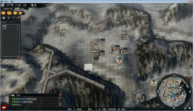 三国志11大浪淘沙董卓实况解说04（董卓实况图文攻略合集）