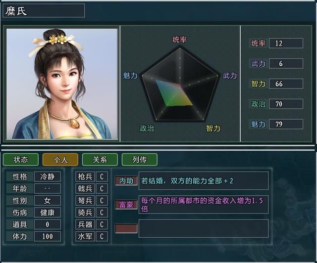 三国志11大浪淘沙陶谦势力怎么玩（陶谦势力难度强度全测评）