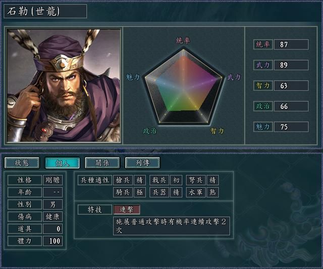 三国志11原版驱逐特技为何鸡肋，又为何在血色衣冠中变神技？