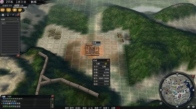 三国志11大浪淘沙马腾势力怎么玩（马腾势力难度强度全测评）