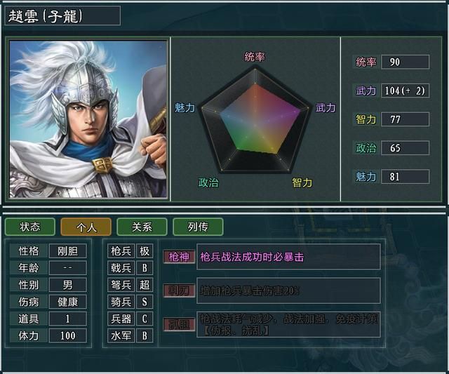 三国志11大浪淘沙马腾势力怎么玩（马腾势力难度强度全测评）