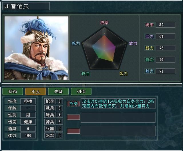 三国志11大浪淘沙马腾势力怎么玩（马腾势力难度强度全测评）