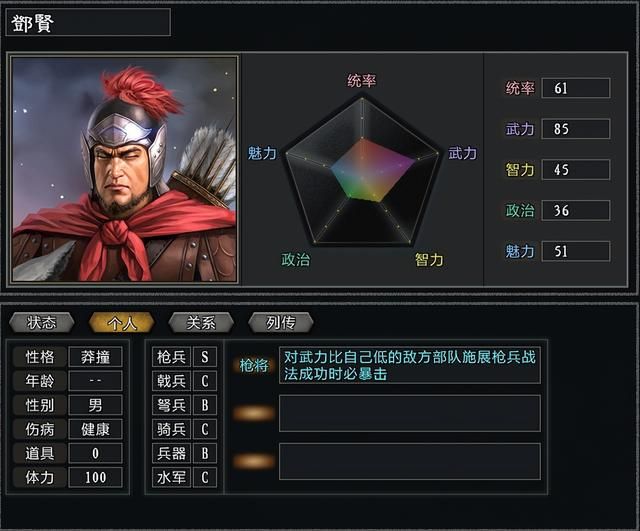 三国志11大浪淘沙马腾势力怎么玩（马腾势力难度强度全测评）