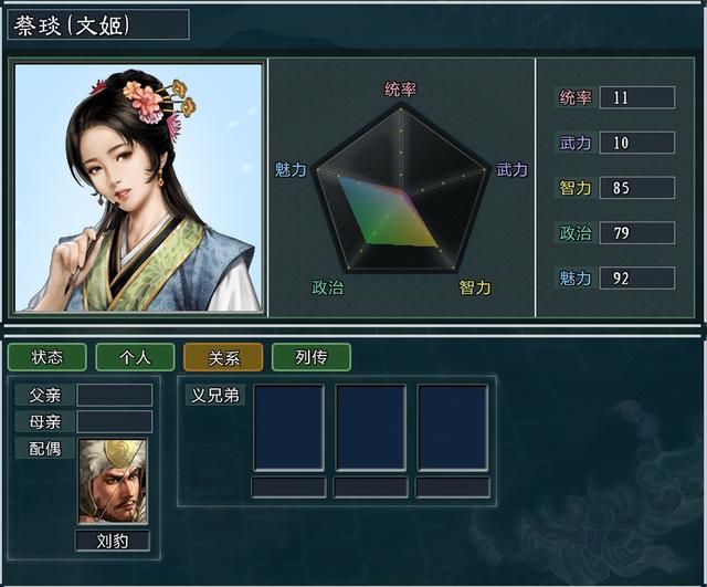 三国志11大浪淘沙于夫罗势力怎么玩（于夫罗势力难度强度测评）