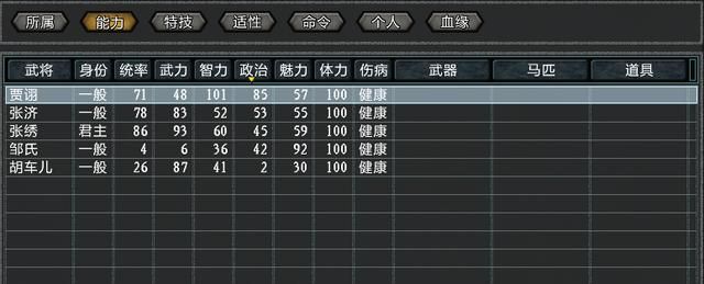 三国志11大浪淘沙张绣势力怎么玩（张绣简易破局思路图文攻略）