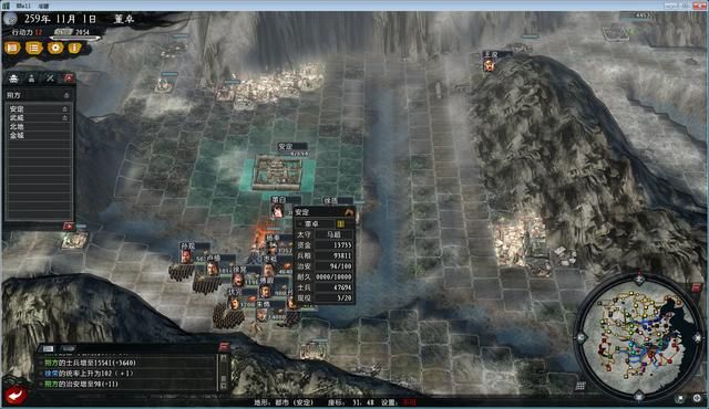 三国志11大浪淘沙董卓实况解说06（董卓实况图文攻略合集）