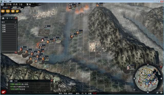 三国志11大浪淘沙董卓实况解说06（董卓实况图文攻略合集）