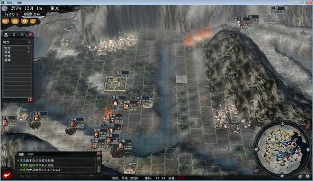 三国志11大浪淘沙董卓实况解说06（董卓实况图文攻略合集）