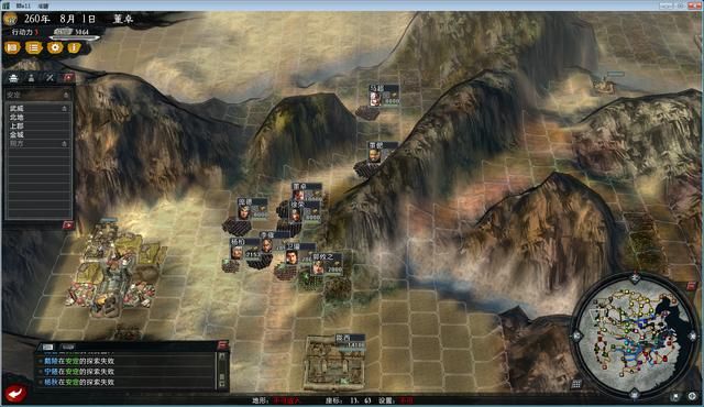 三国志11大浪淘沙董卓实况解说06（董卓实况图文攻略合集）