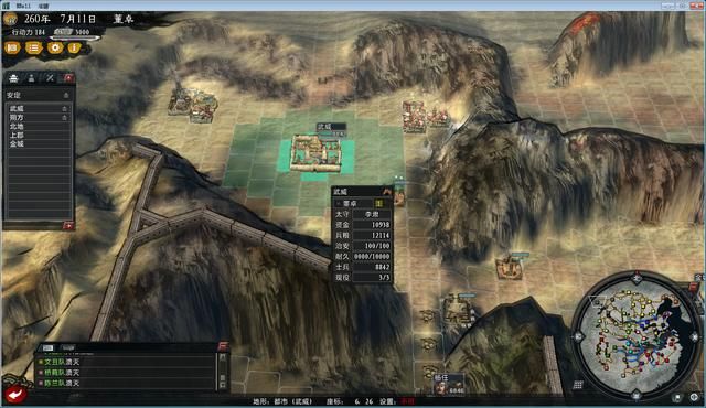 三国志11大浪淘沙董卓实况解说06（董卓实况图文攻略合集）