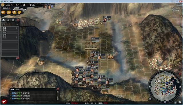 三国志11大浪淘沙董卓实况解说06（董卓实况图文攻略合集）