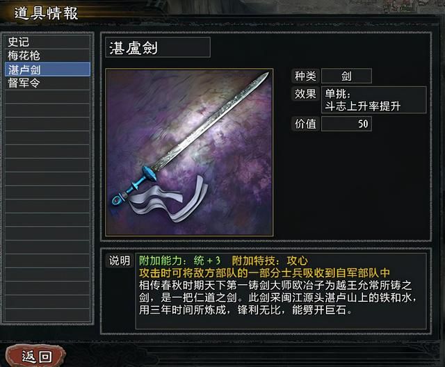 三国志11大浪淘沙董卓实况解说06（董卓实况图文攻略合集）