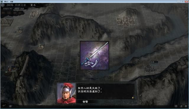 三国志11大浪淘沙董卓实况解说06（董卓实况图文攻略合集）